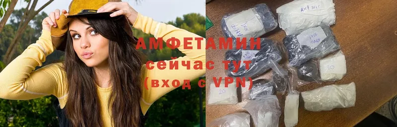 Amphetamine 98%  где найти наркотики  Хотьково 