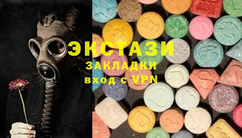 Ecstasy ешки  купить закладку  Хотьково 