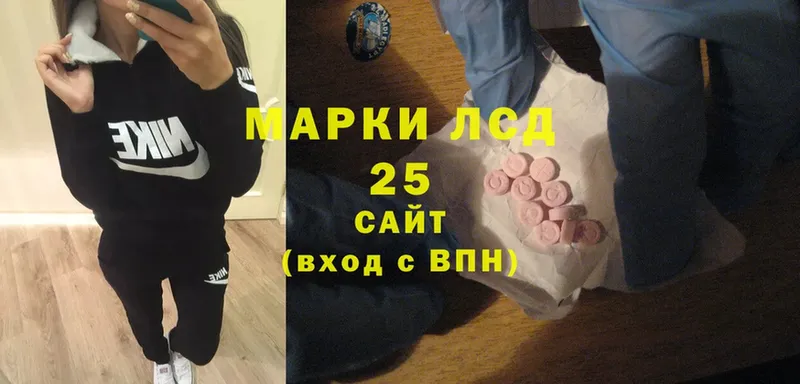 Лсд 25 экстази ecstasy  Хотьково 