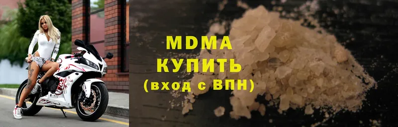 купить закладку  Хотьково  shop клад  MDMA crystal 